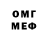 МЕТАДОН белоснежный Freyxd