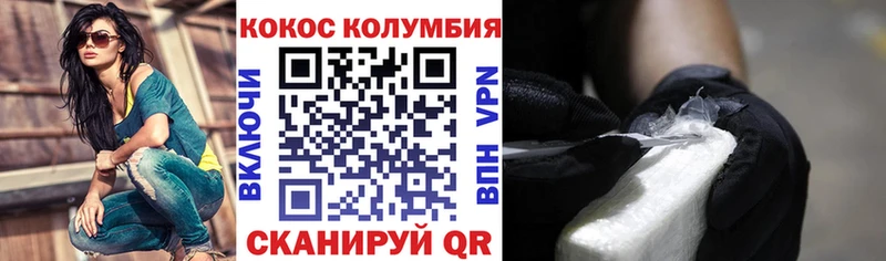 купить наркотик  Среднеколымск  нарко площадка клад  Кокаин Перу 