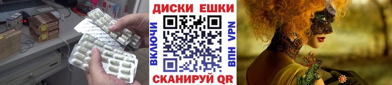 Ecstasy ешки  Среднеколымск 