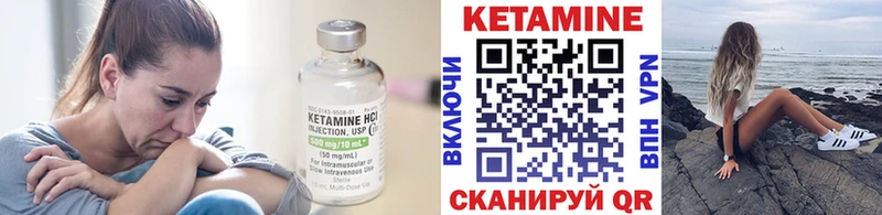 Кетамин ketamine  OMG tor  Среднеколымск 