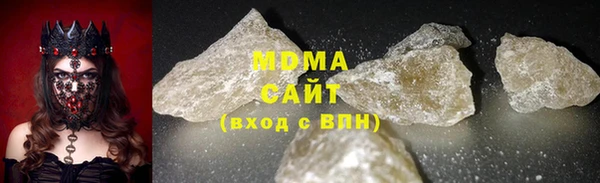 гашиш Каменка