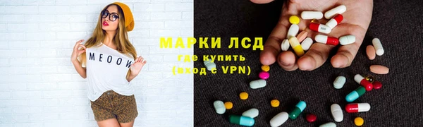 мефедрон мука Киреевск