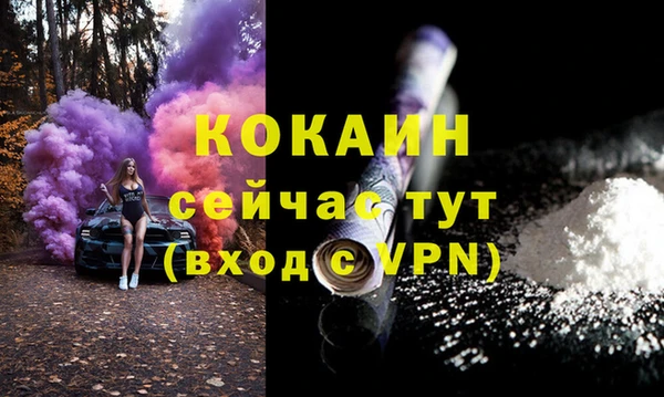 кокаин перу Карпинск