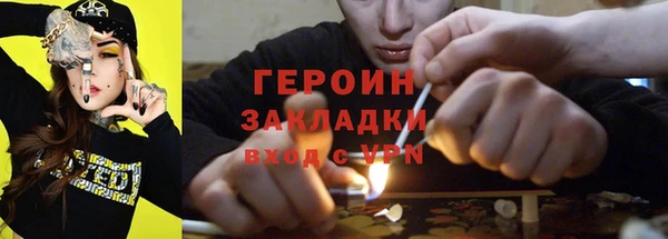 гашик Кинешма