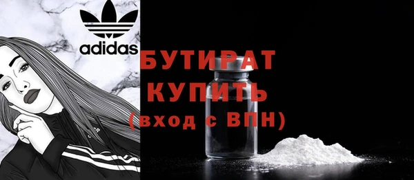 синтетический гашиш Касимов