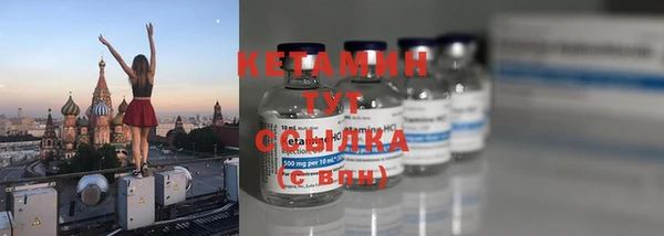 мефедрон мука Киреевск