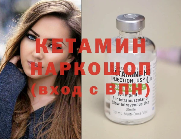 мефедрон мука Киреевск