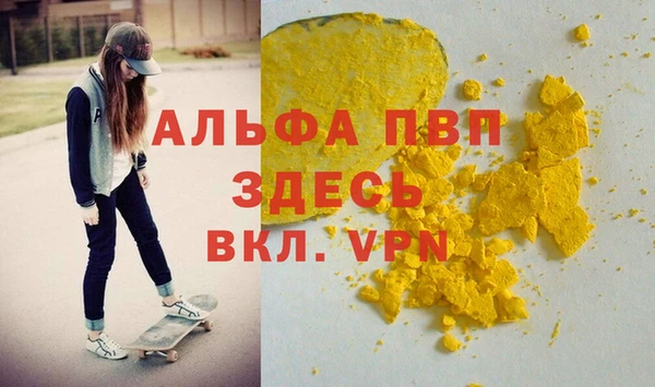 кокаин перу Карпинск
