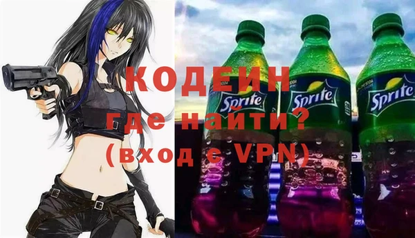 синтетический гашиш Касимов