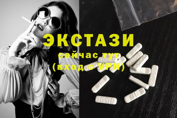 синтетический гашиш Касимов