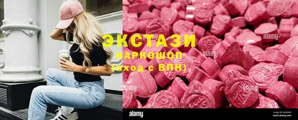 синтетический гашиш Касимов