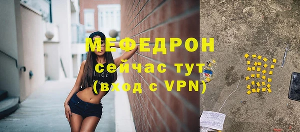 винт Карталы