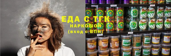 винт Карталы