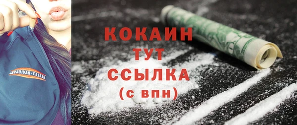 синтетический гашиш Касимов
