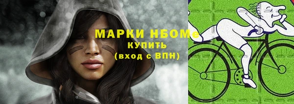 мефедрон мука Киреевск