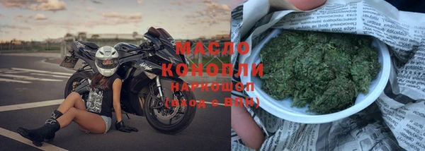 мефедрон VHQ Лиски
