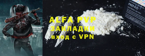 винт Карталы
