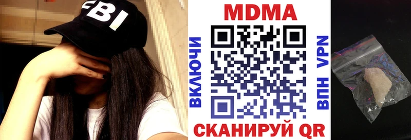 МДМА молли  Среднеколымск 