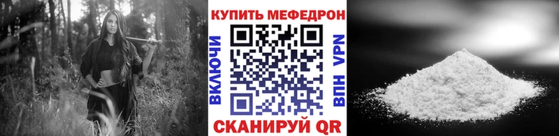 МЯУ-МЯУ VHQ Среднеколымск