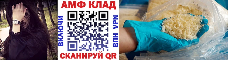 купить наркоту  Среднеколымск  Метамфетамин витя 
