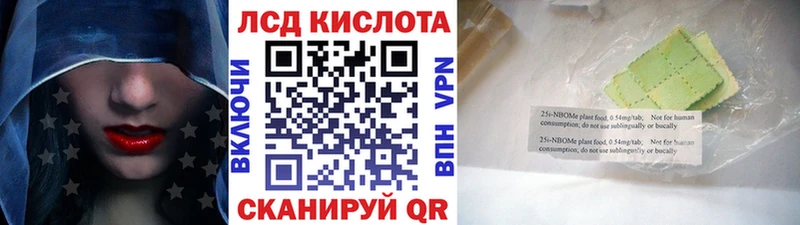 ОМГ ОМГ как зайти  Среднеколымск  Марки 25I-NBOMe 1,5мг 