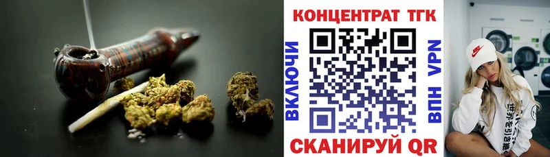 ТГК вейп с тгк  мориарти Telegram  Среднеколымск 